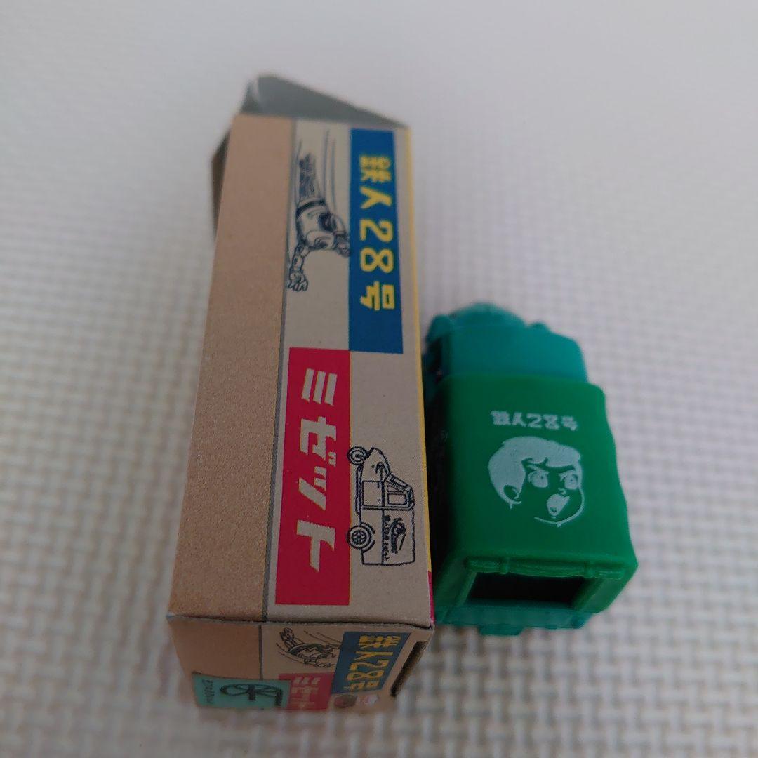 トミカ ダイハツミゼット