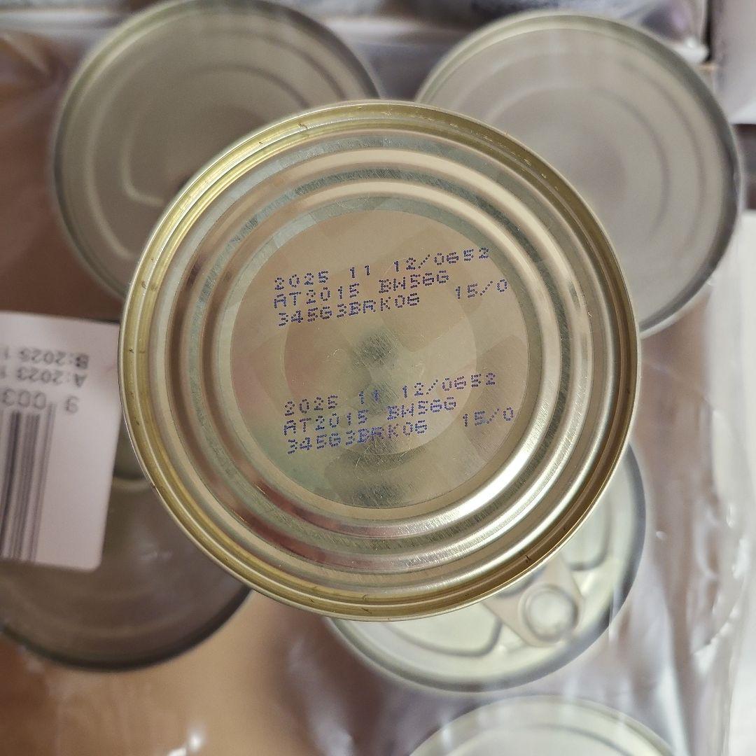 ロイヤルカナン ユリナリー S/O 200g缶