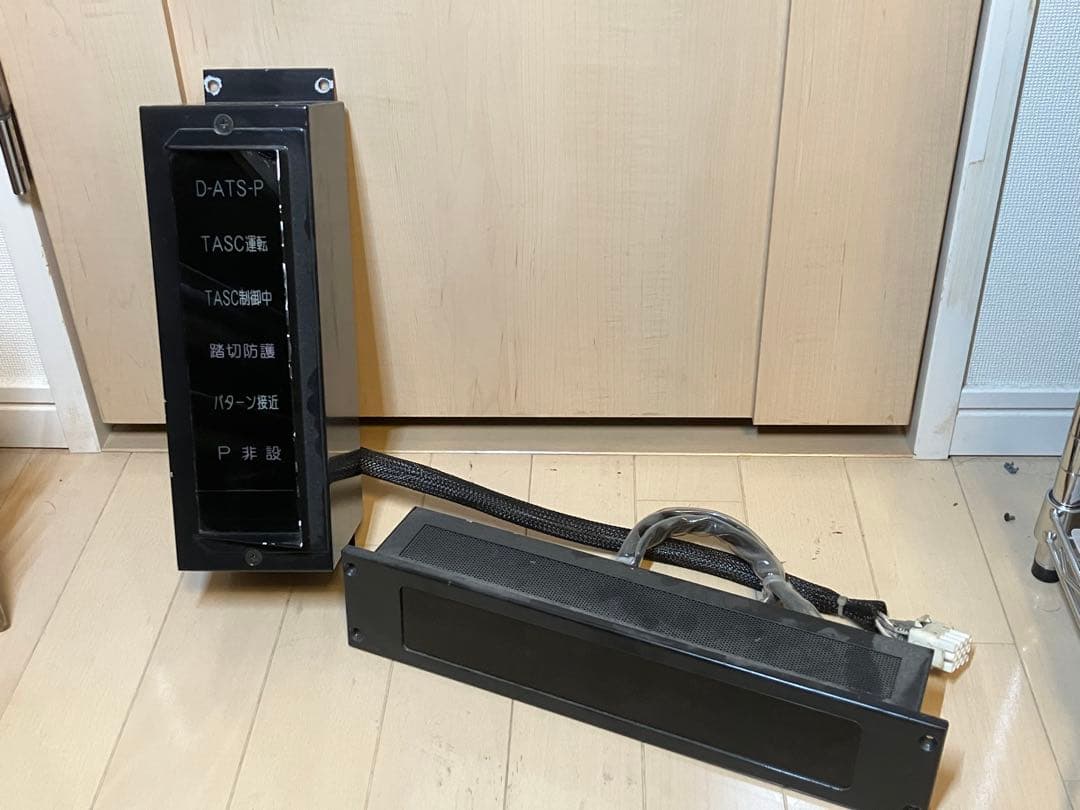 限定価格　 鉄道部品 鉄道廃品 鉄道古物 小田急電鉄 D-ATS-P表示灯セット