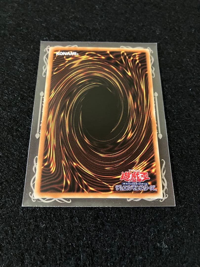 青眼の白龍 QCCP-JP001 レリーフ UL アルティメット