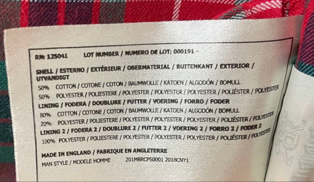 【美品】バラクータ G9ハリントンジャケット イギリス製サイズ42