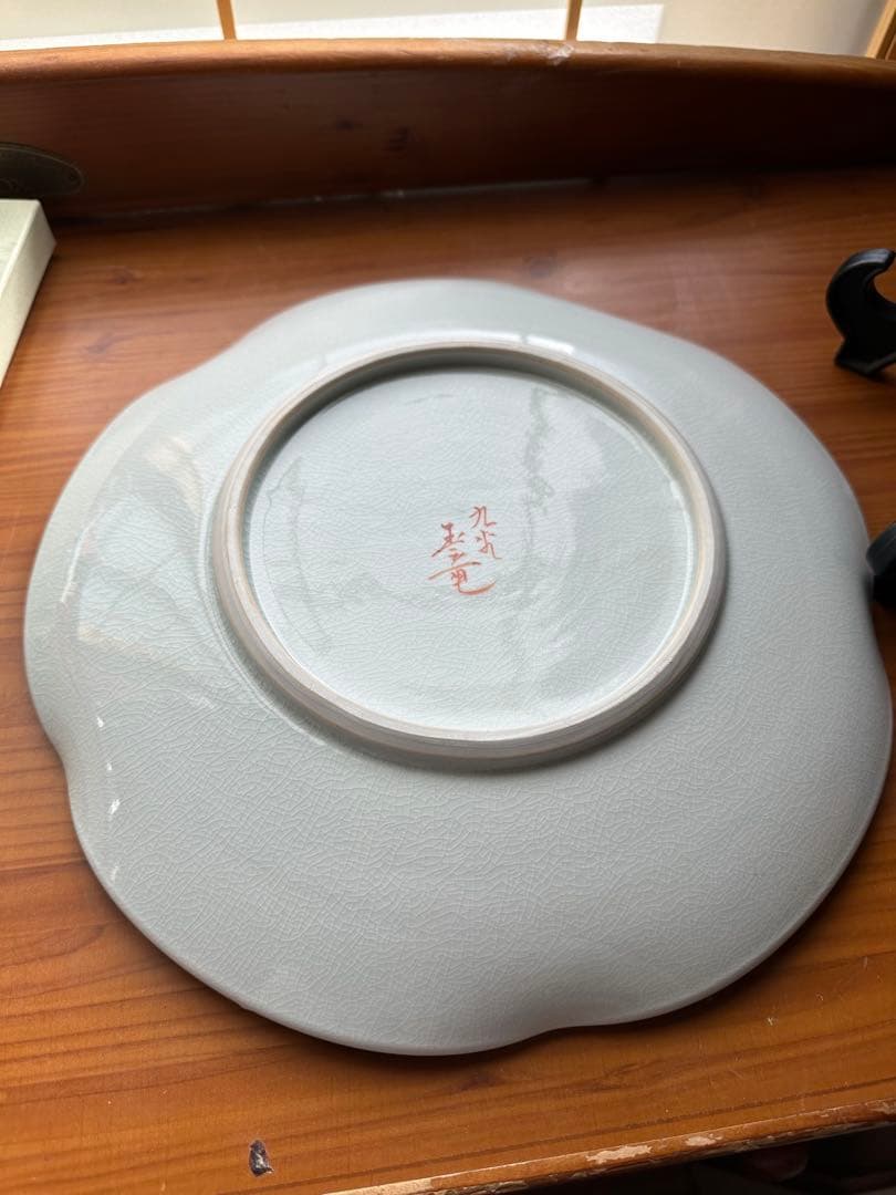 九谷焼　花柄の陶芸皿（スタンド付き）