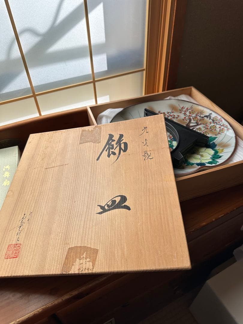 九谷焼　花柄の陶芸皿（スタンド付き）