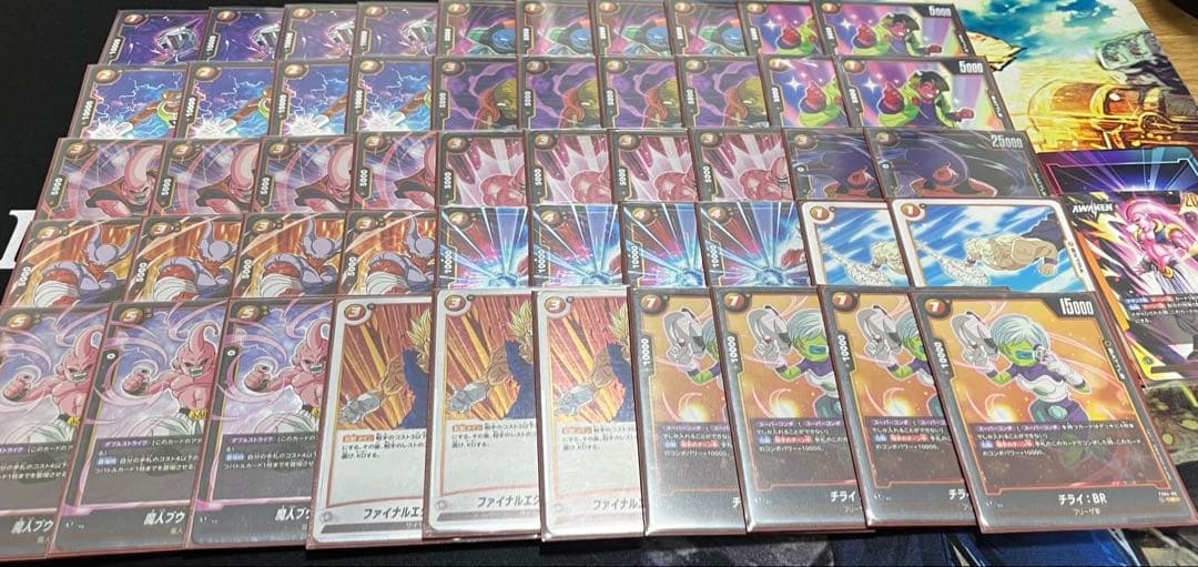 ドラゴンボール フュージョンワールド 魔人ブウ　デッキ