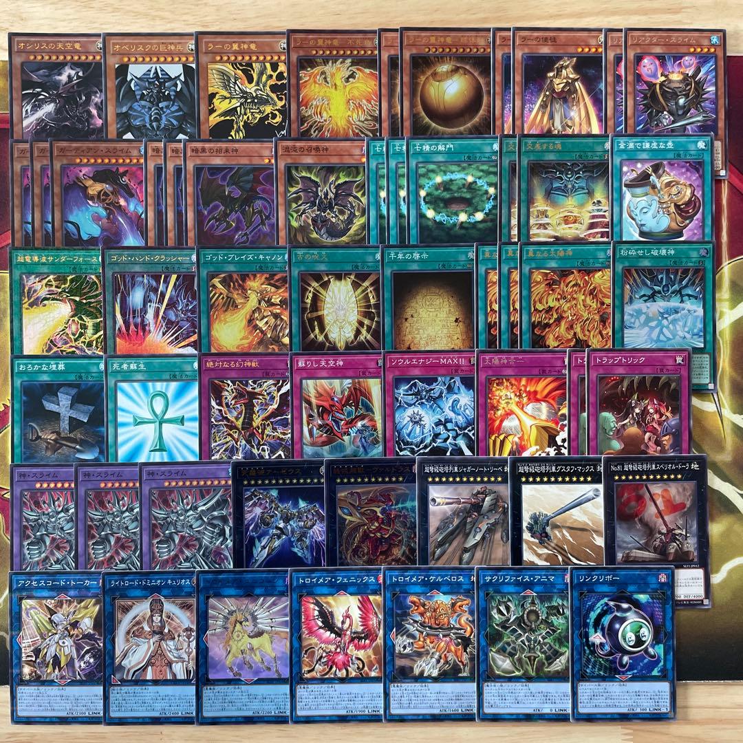 本格構築 三幻神デッキ オシリスの天空竜 ラーの翼神竜 オベリスクの巨神兵