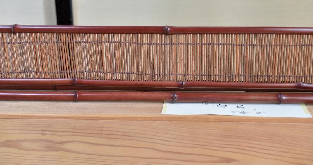 値下げ、爆竹角柱【清柳】結界竹峰作　極上品、仕切り　お茶道具/共箱