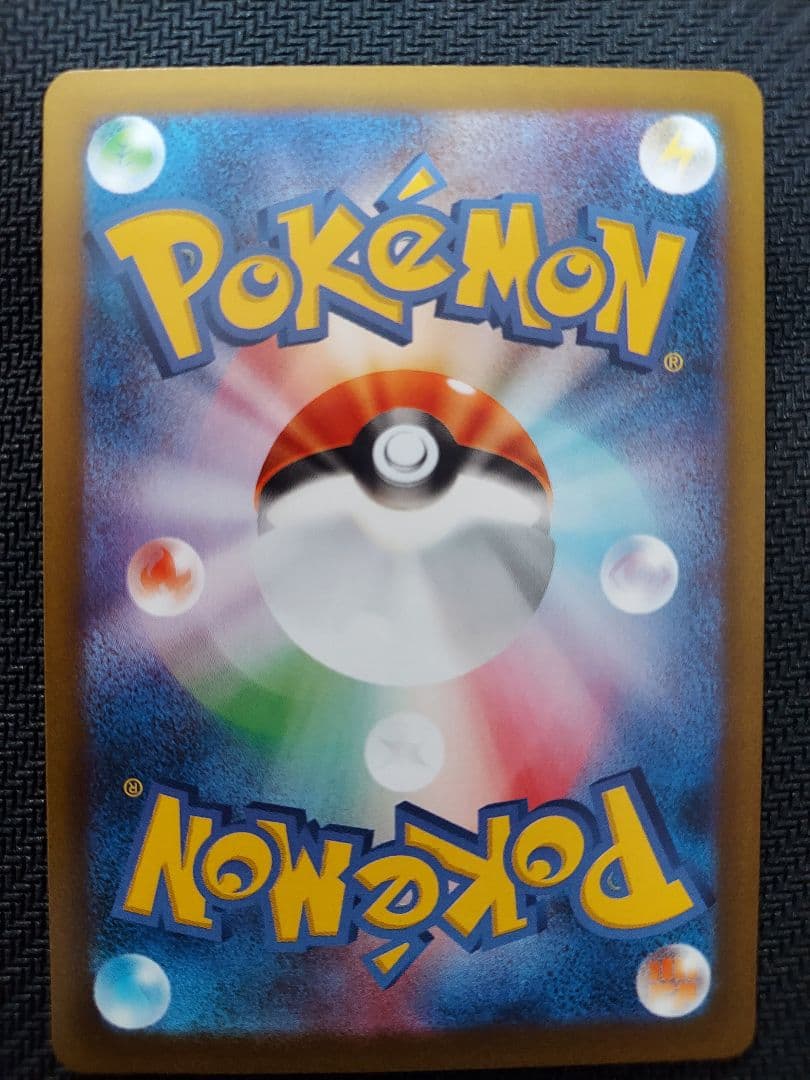 ポケモンカードセット sarなど7枚 まとめて