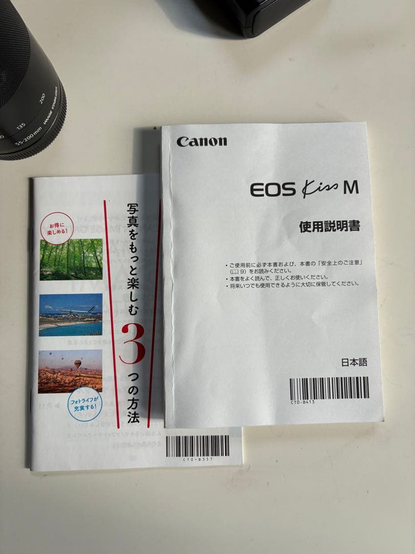 Canon EOS kiss M ミラーレス一眼レフ　レンズ2本・カメラバッグ付
