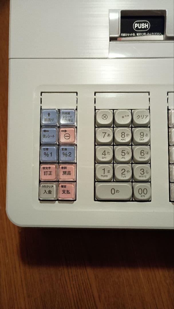 SHARP 電子レジスター XE-A207-W