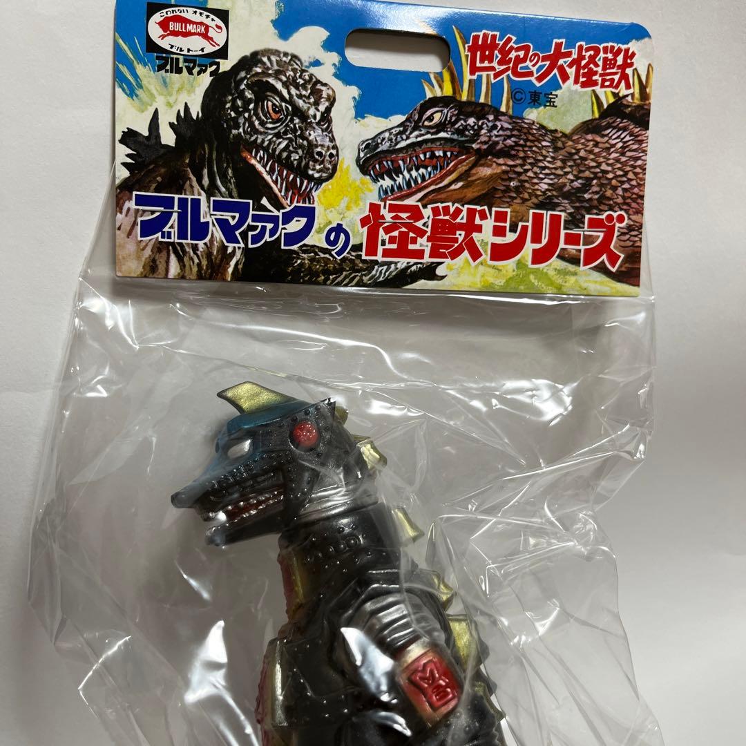 メカゴジラ ソフビ 一番星