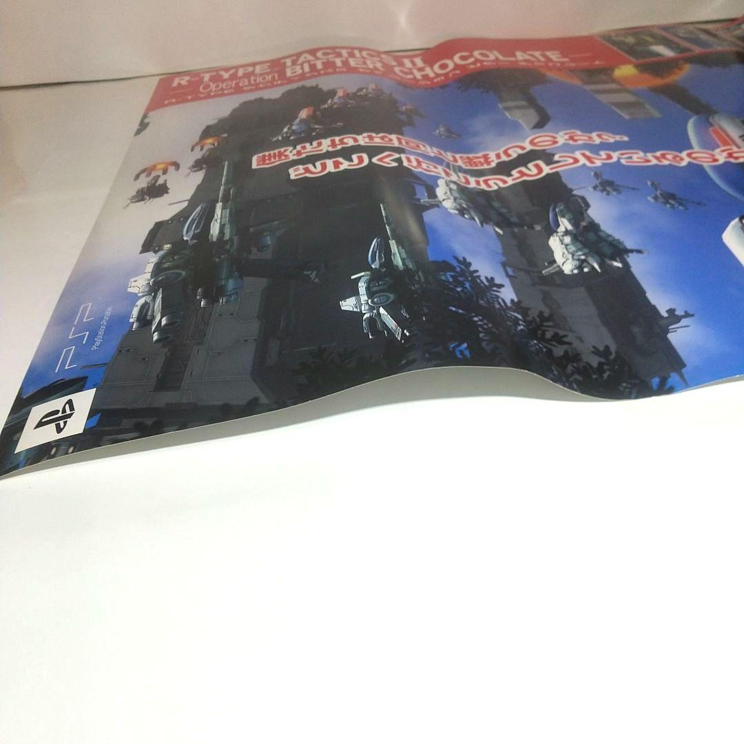 R-TYPEタクティクスⅡポスター 非売品 未使用 アールタイプタクティクスⅡ