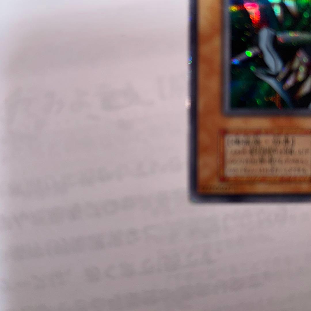 遊戯王DMゲーム限定封入カードメタル・デビルゾアsecシク(シークレットレア美品