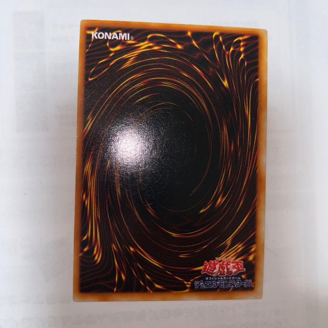 遊戯王DMゲーム限定封入カードメタル・デビルゾアsecシク(シークレットレア美品