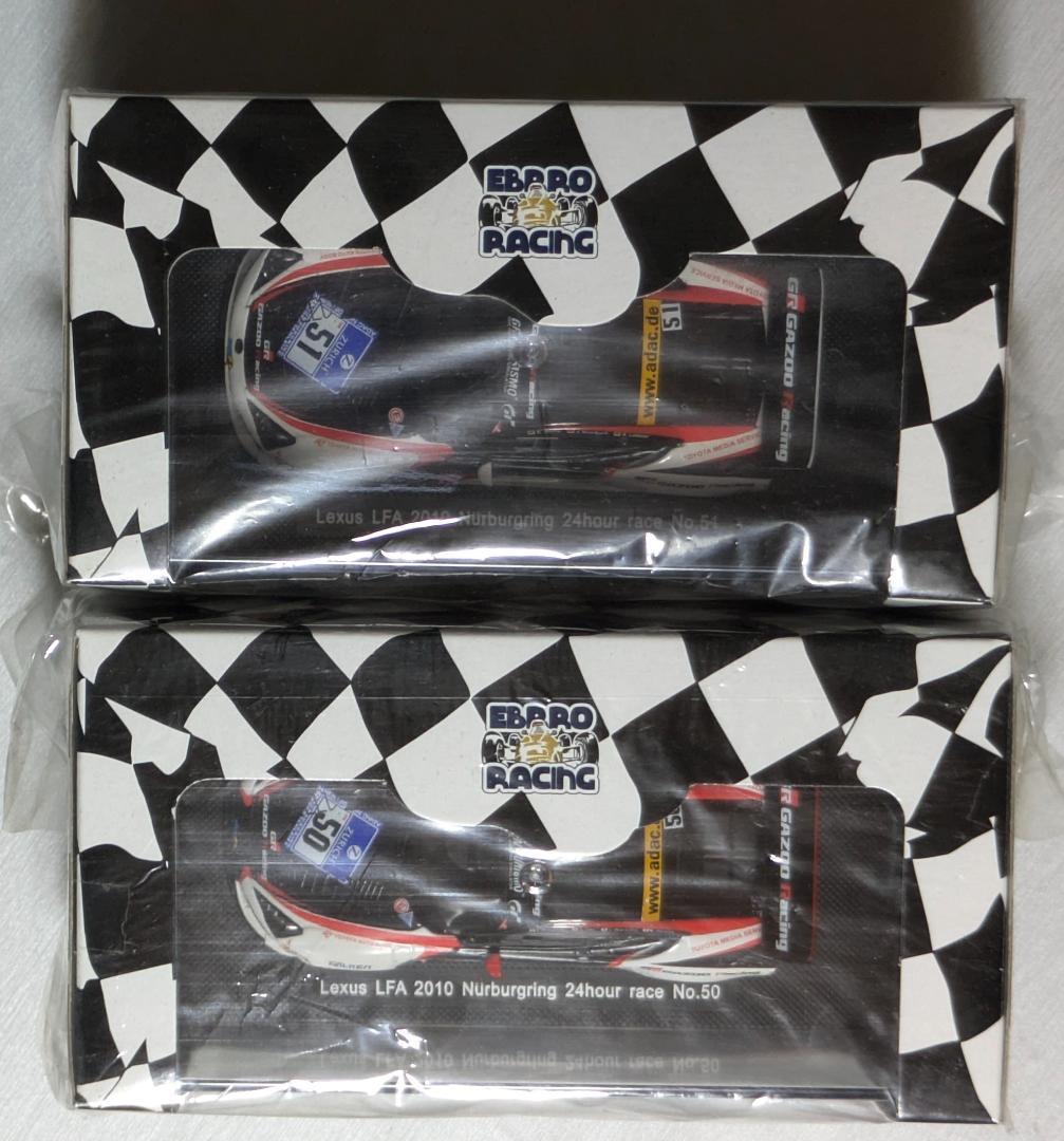 エブロ 1/43 LEXUS LF-A ニュル24時間 2010　2台まとめて