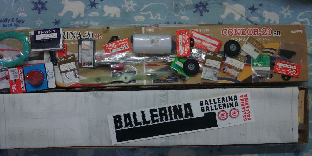 テトラ　バルサキット　バレリーナ20sr　フロート　水上機