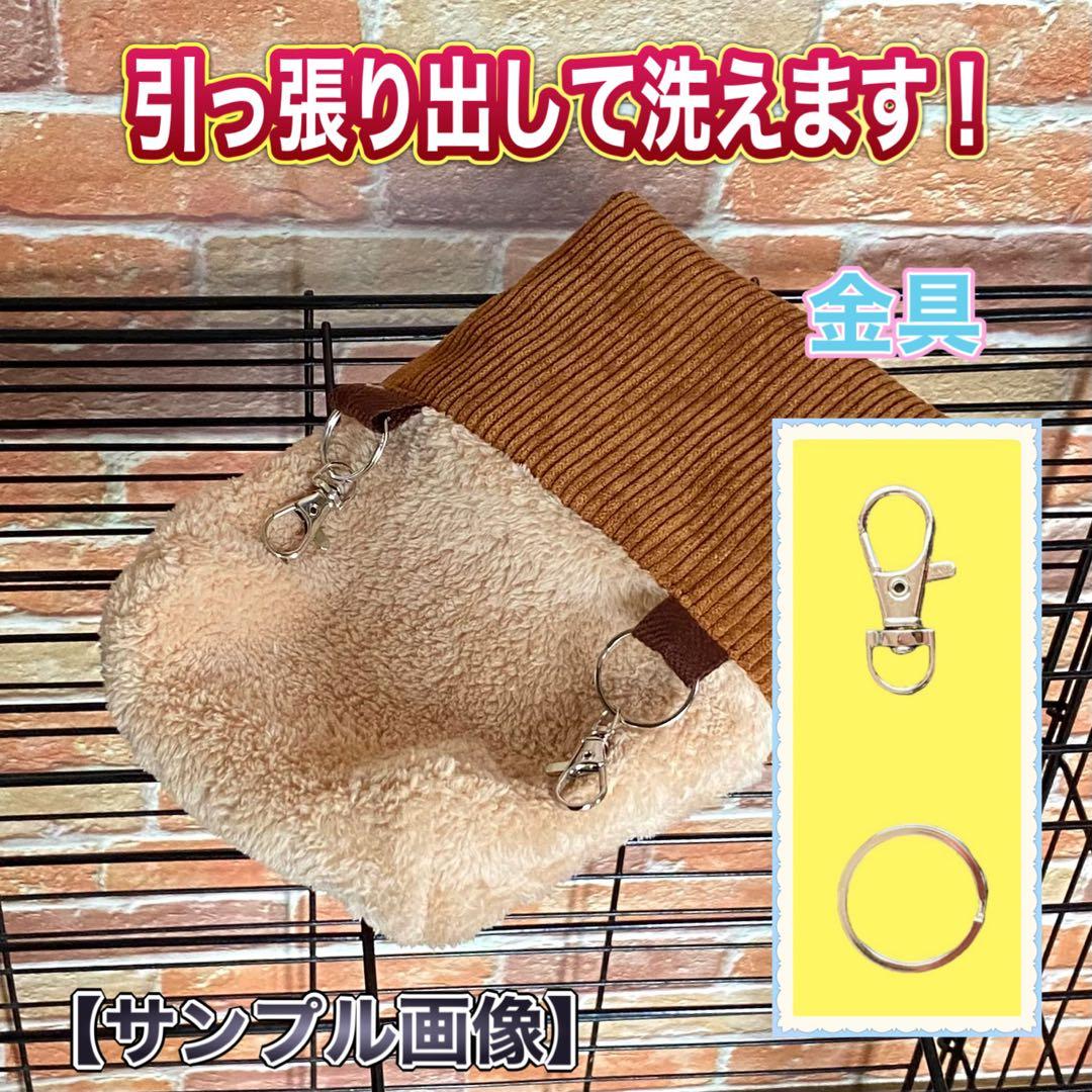 【746】モモンガポーチ【M】【L】