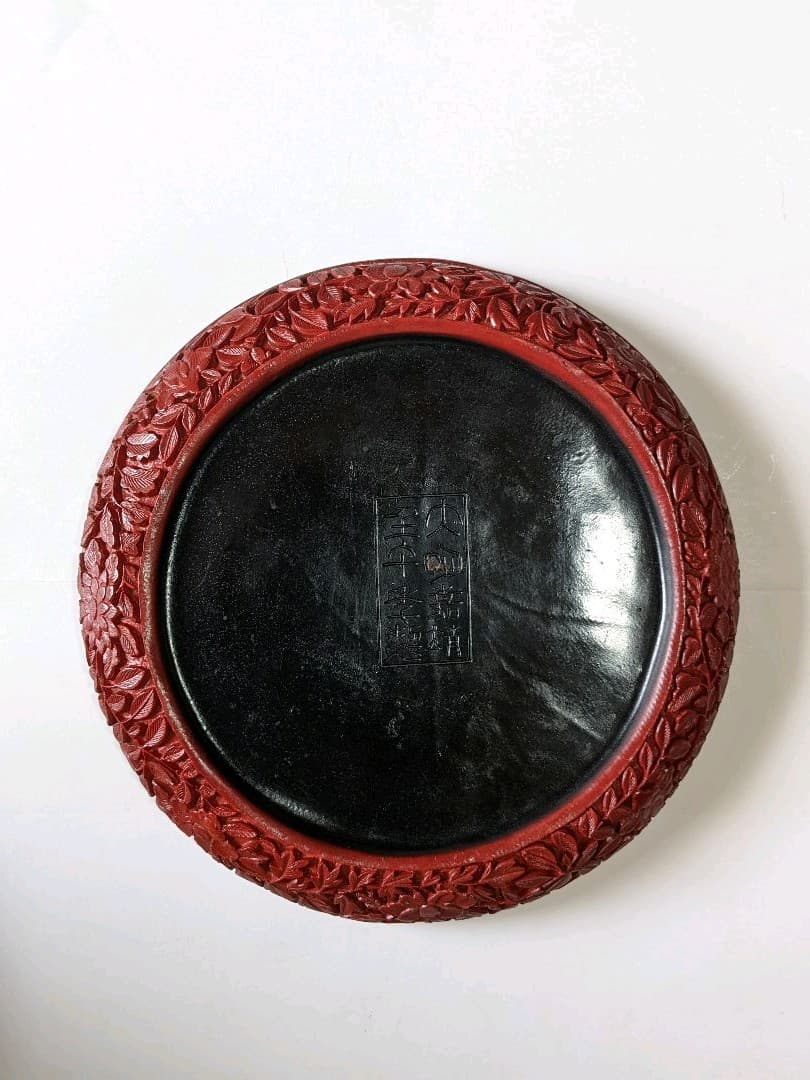 ♦古玩 大明嘉靖年 堆朱 彫漆 盆 盤 中国伝統美術工芸品 漆器 漆芸 骨董品