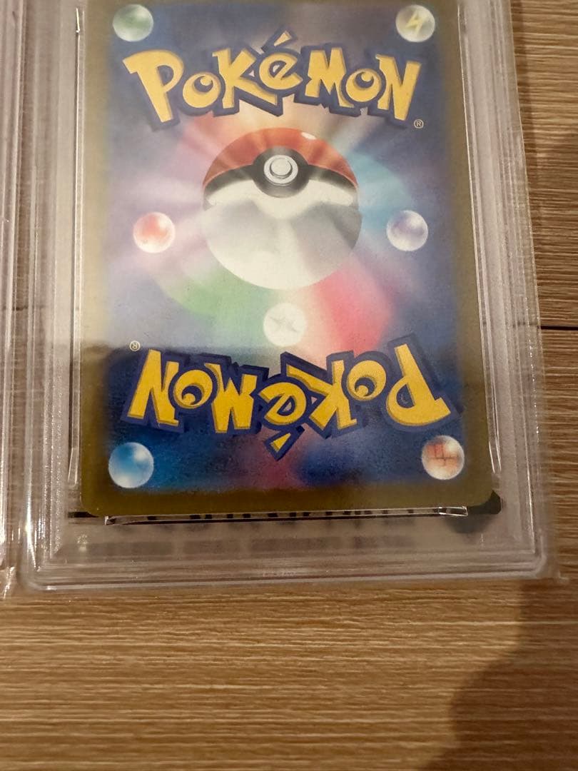 N*r様 名探偵ピカチュウプロモ PSA10 ピカチュウ マクドナルド psa1