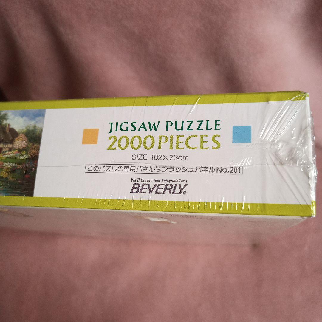 BEVERLY ビバリー イングリッシュ ファームハウス 62-001 2000