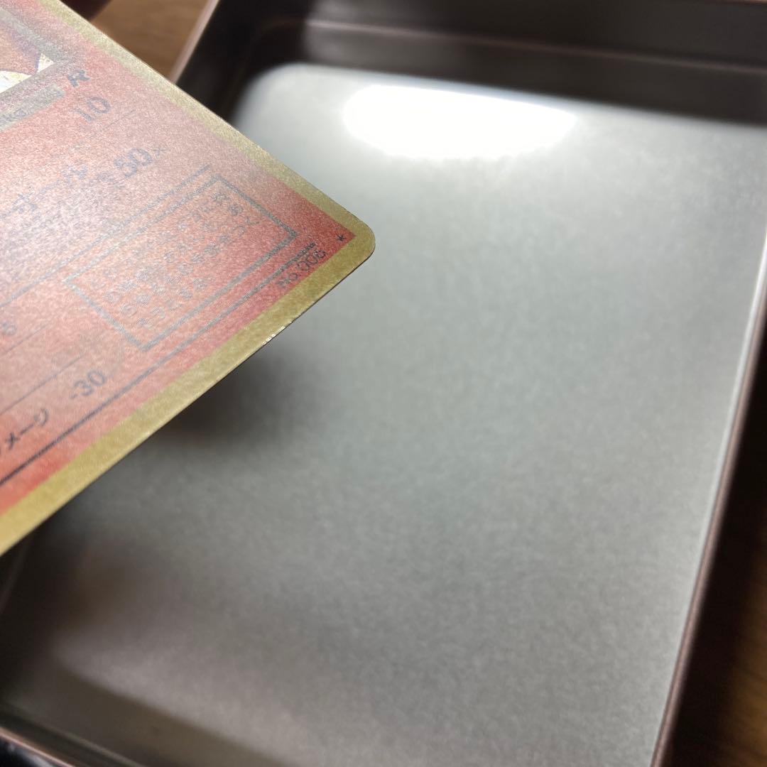 わるいリザードン　旧裏