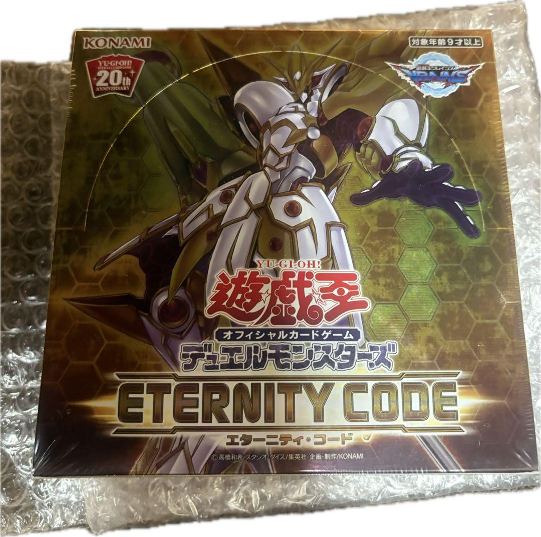 遊戯王OCG デュエルモンスターズ エターニティコード シュリンプ付き