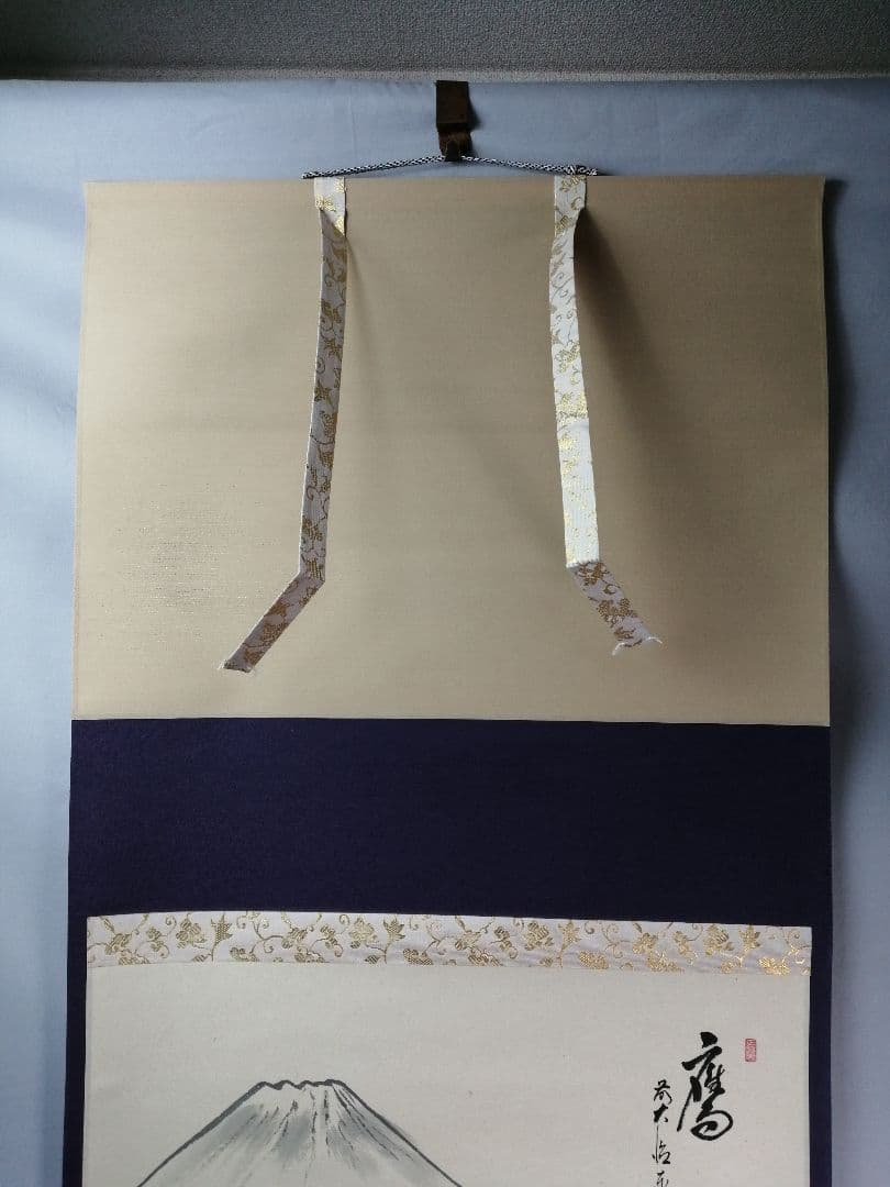 【茶道具】大徳寺　足立泰道和尚筆『鷹』富士に茄子画賛　茶掛　B783