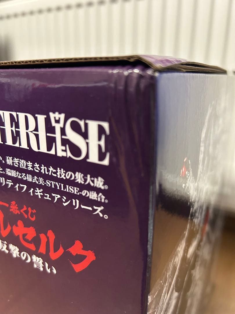 一番くじ ベルセルク 反撃の誓い　A賞　B賞　D賞　ラストワン賞