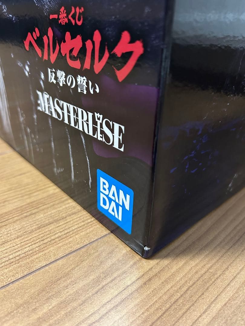 一番くじ ベルセルク 反撃の誓い　A賞　B賞　D賞　ラストワン賞