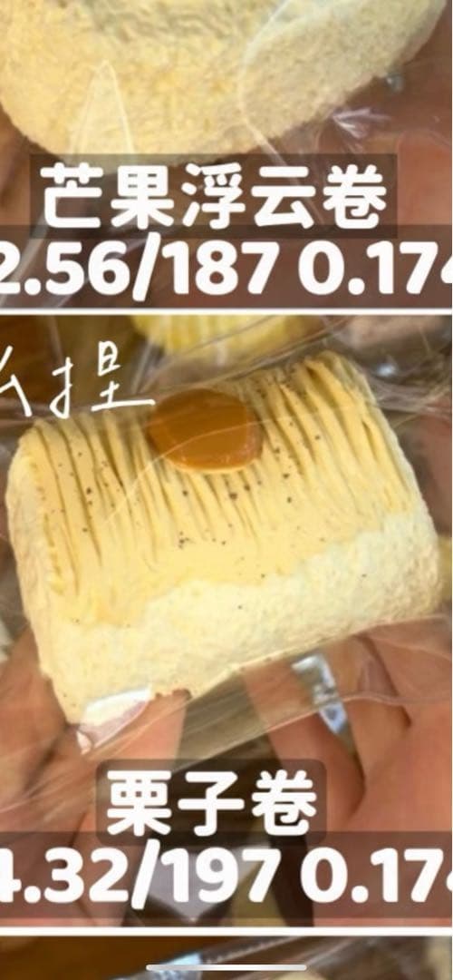 引越し断捨離中ページ スクイーズ　3点