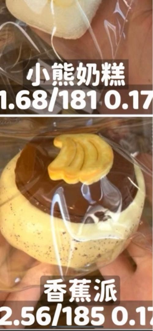 引越し断捨離中ページ スクイーズ　3点