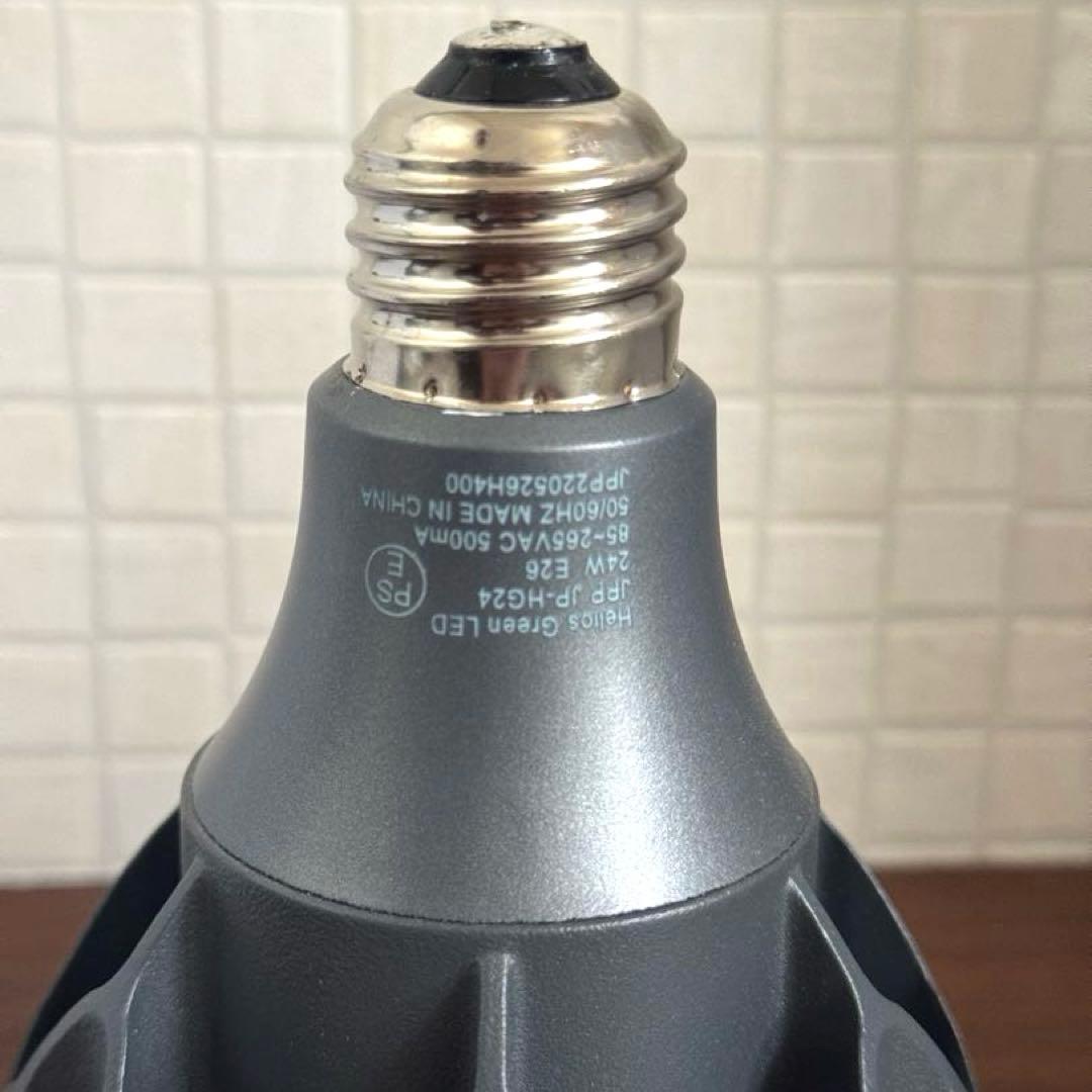 【3個セット】Helios Green ヘリオスグリーン LED ソケット付き
