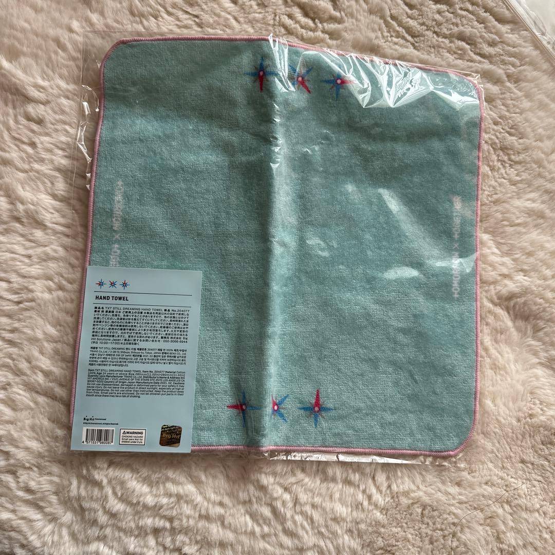 txt ボムギュ　まとめ売り