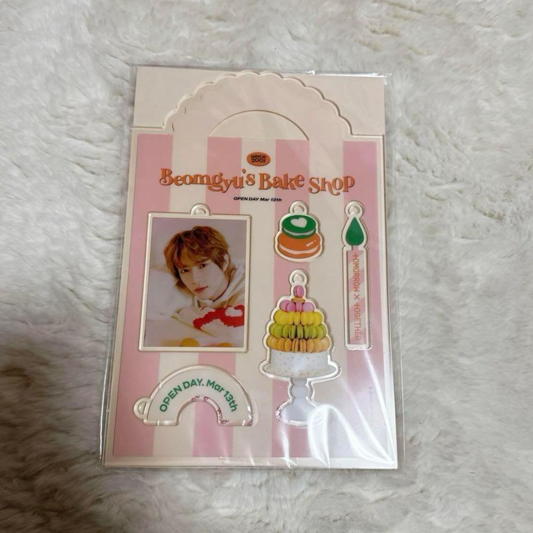 txt ボムギュ　まとめ売り