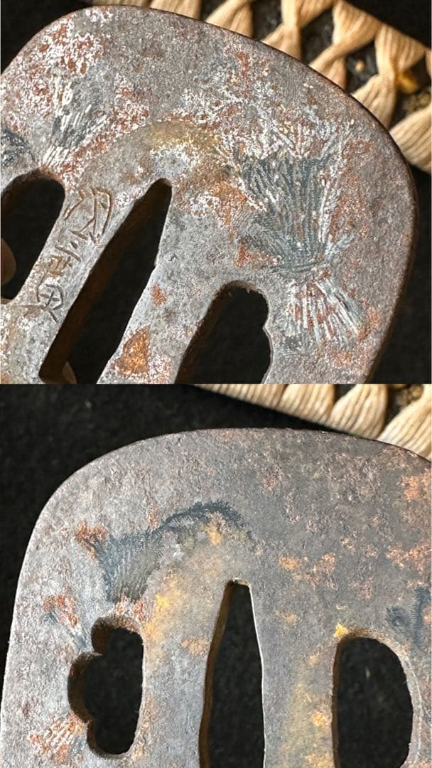 刀装具　 脇差　拵え　鍔【国廣】銘　花文目貫　時代 武具　 骨董　古美術　現状A