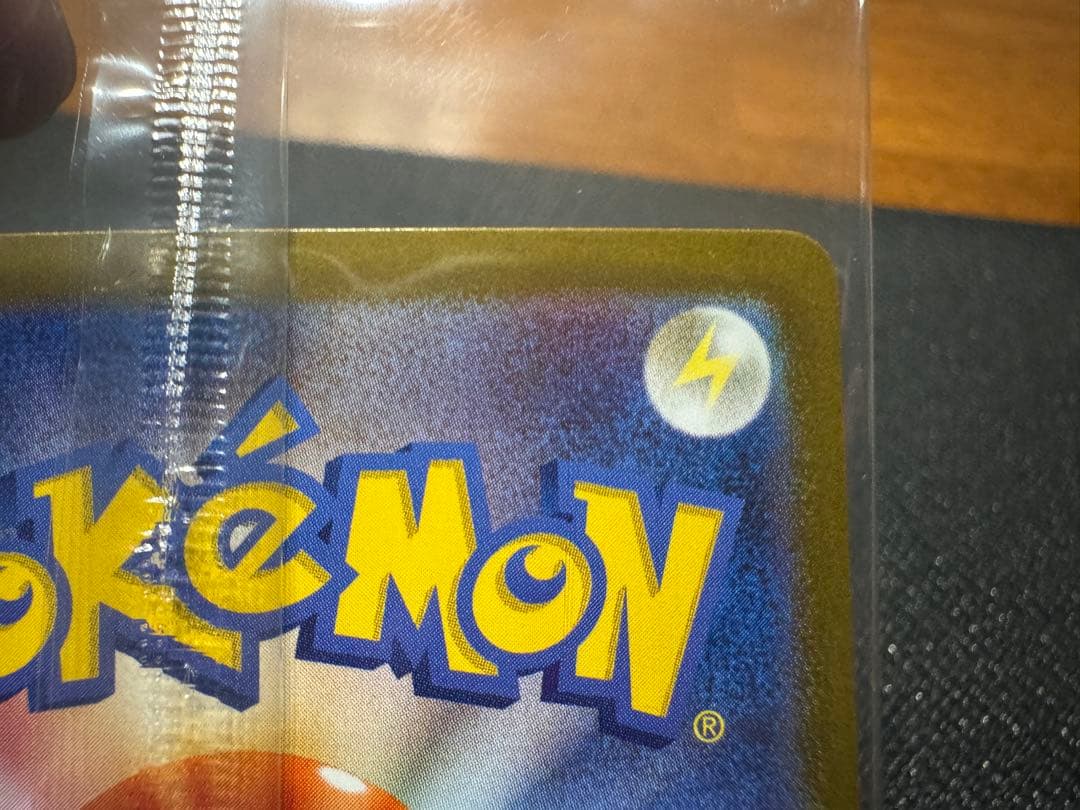 ビクティニBWR　＋　プロモカードパック　ビクティニBWR争奪戦