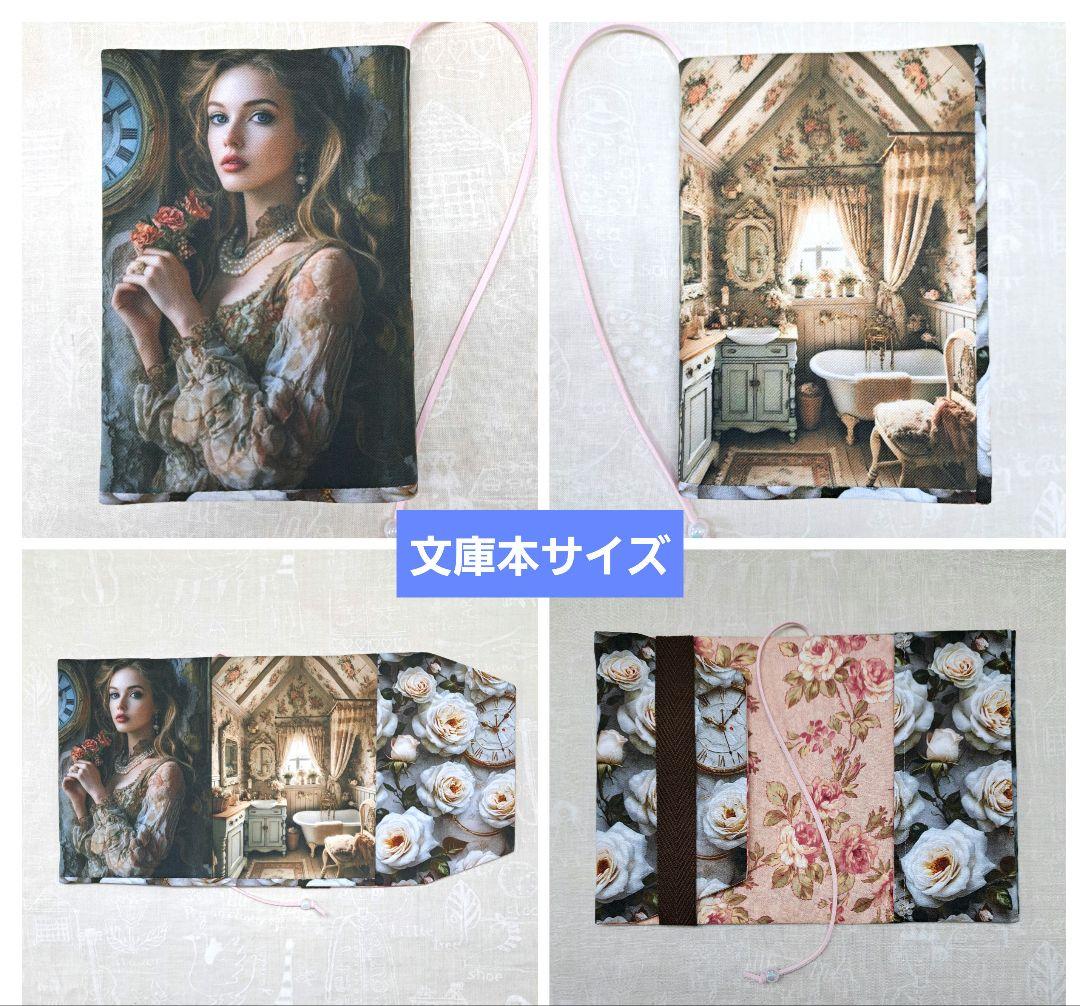 メモリー様㉞ブックカバー、トートバッグ、ポーチ