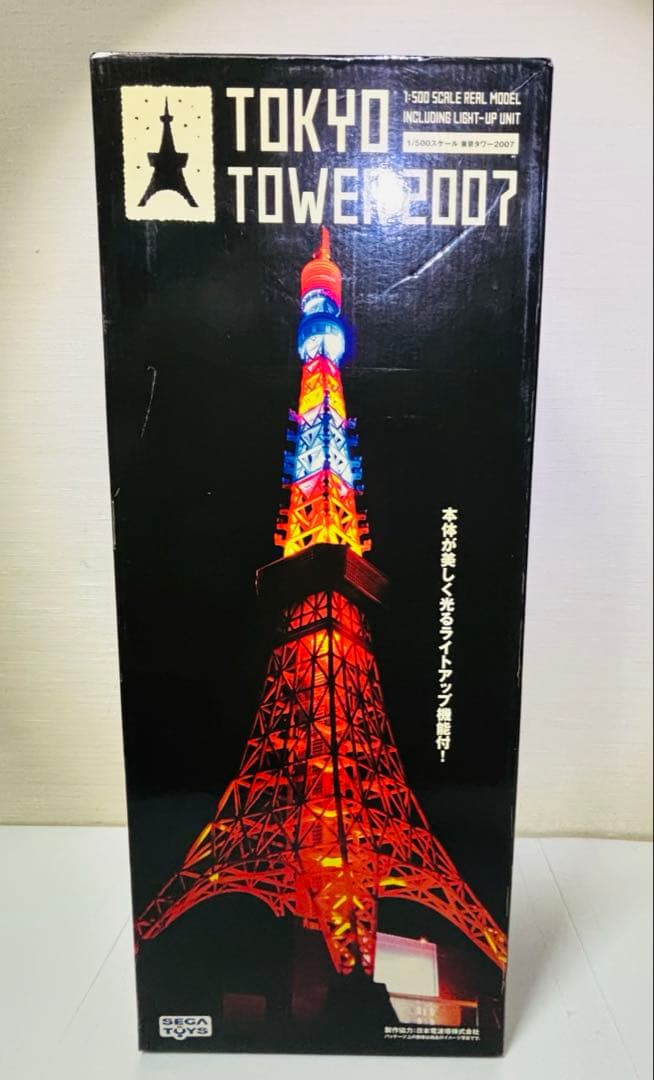セガトイズ ★東京タワー インマイルーム★