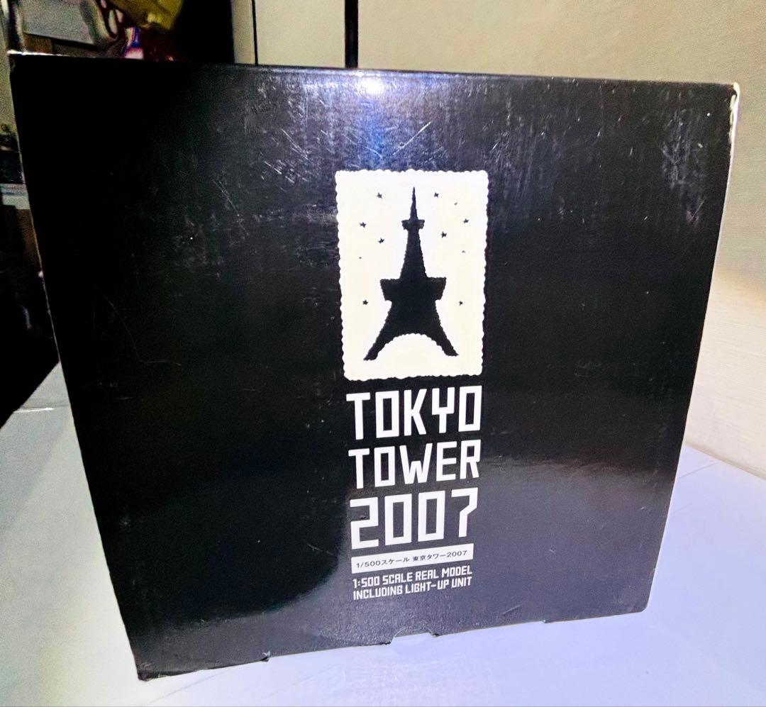 セガトイズ ★東京タワー インマイルーム★