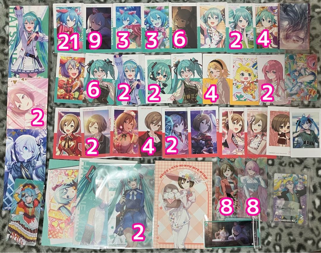 プロセカ グッズ