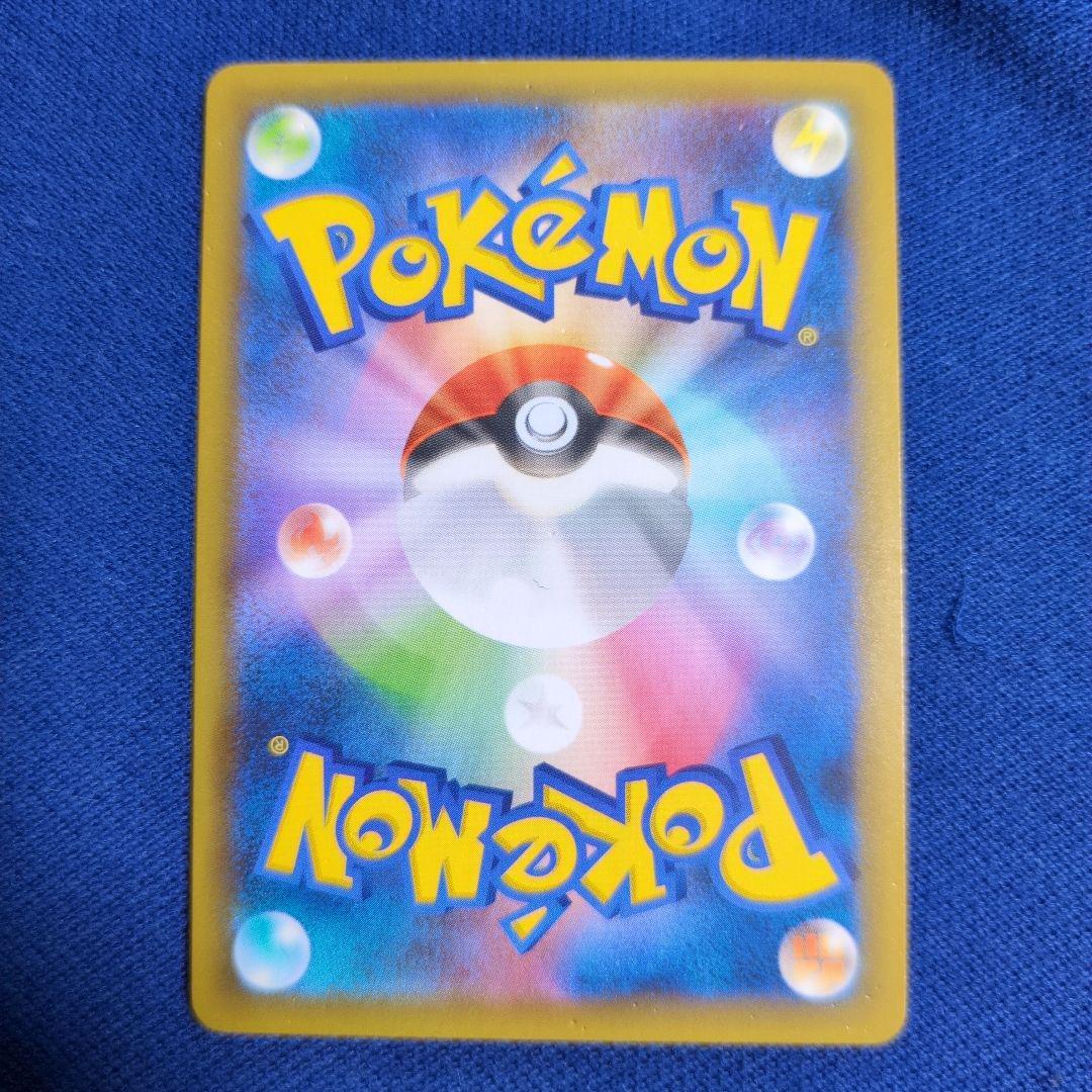 ジャンク品!!　リザードン 25th プレイ用