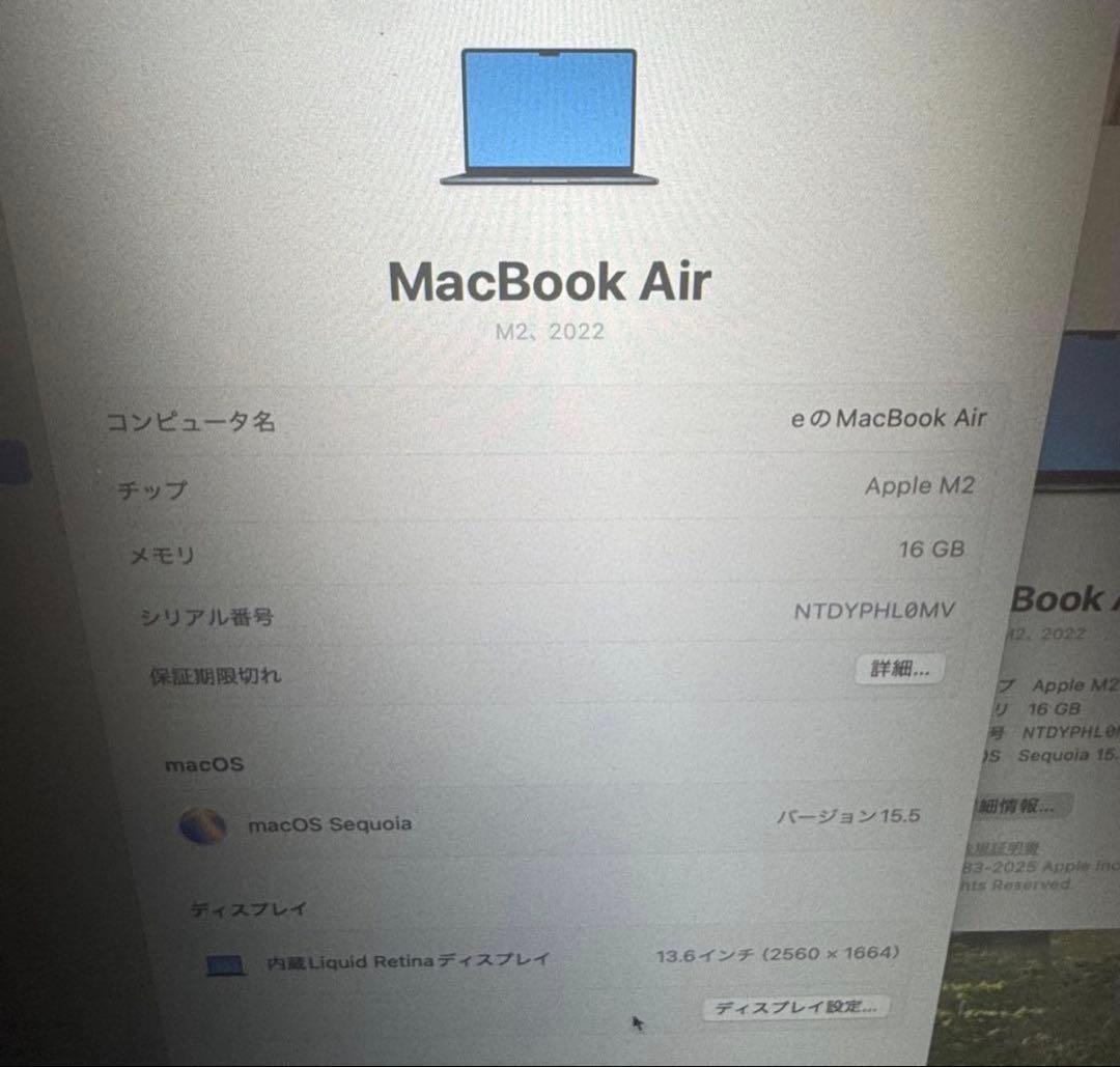 【美品】Apple MacBook Air M2 2022 16GB