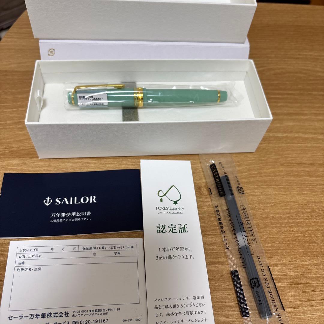 セーラー万年筆 万年筆 四季織 おとぎばなし 竜宮城 中細