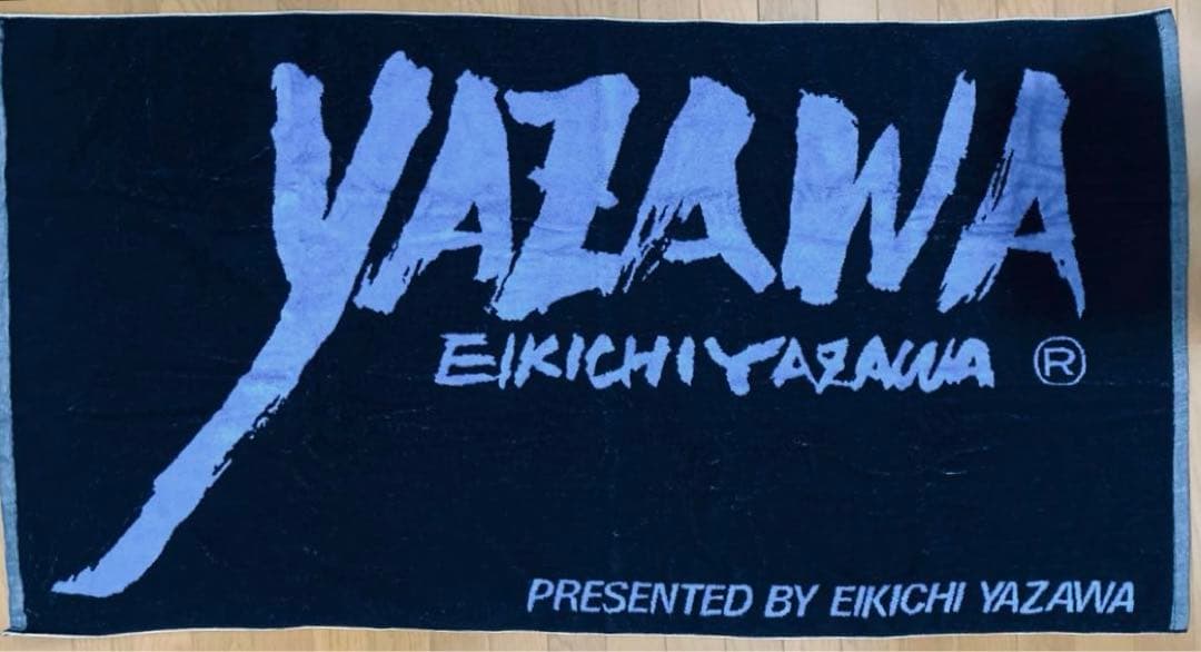 矢沢永吉 筆ロゴ　SBT スペシャルビーチバスタオル　未使用　激レア