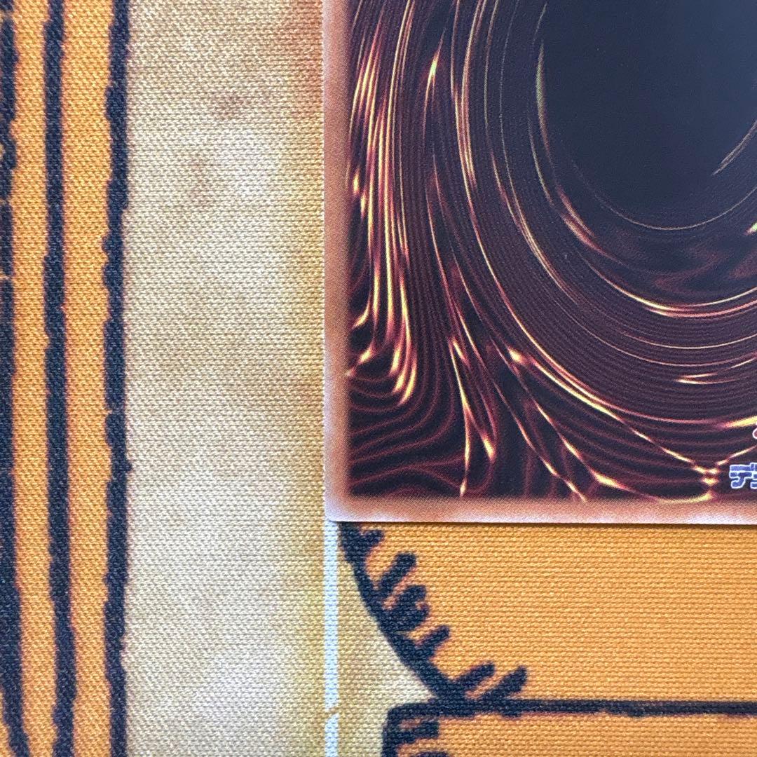 た*つ様 遊戯王 極美品 神炎皇ウリア 原作イラスト シークレットレア