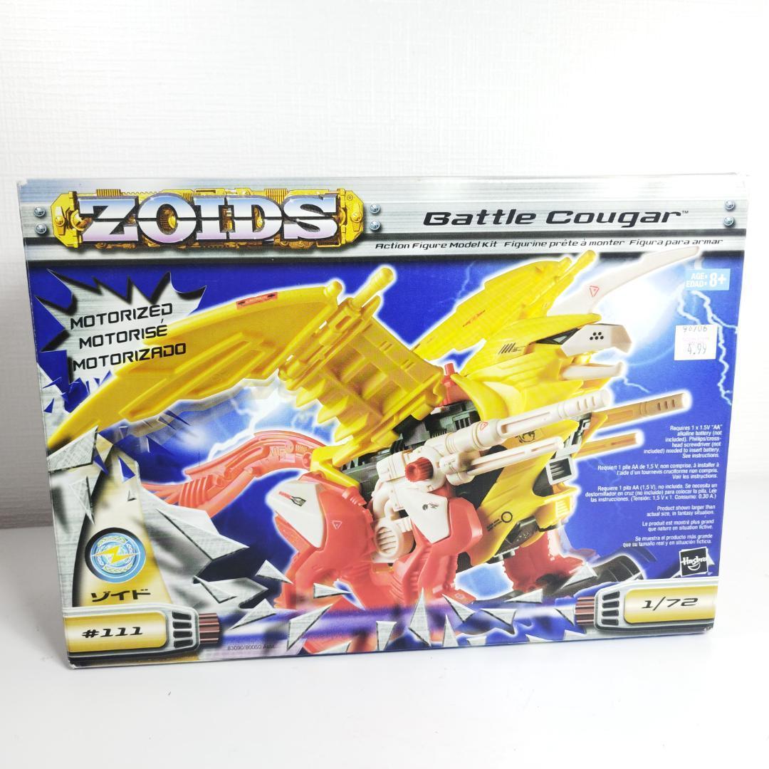 ZOIDS ゾイド バトルクーガー 未組立 ハスブロ 人形 Hasbr h946