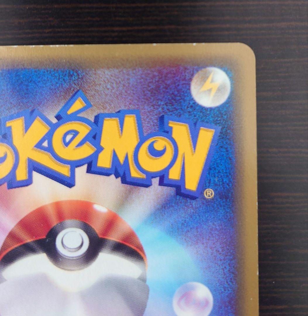 ゲンガー 拡張パック第5弾 神秘なる山 043/088 1ED