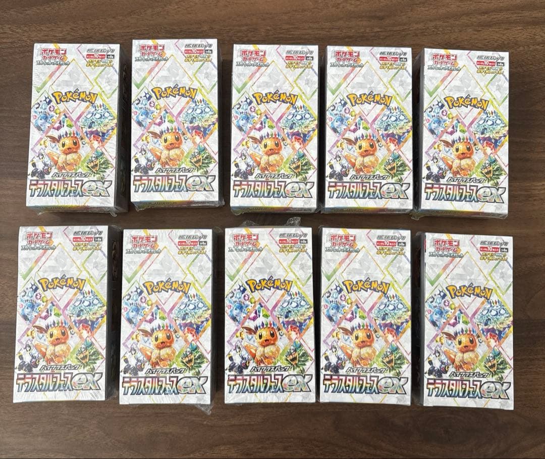 ポケモンカードゲーム テラスタルフェスex 10BOX シュリンク付き