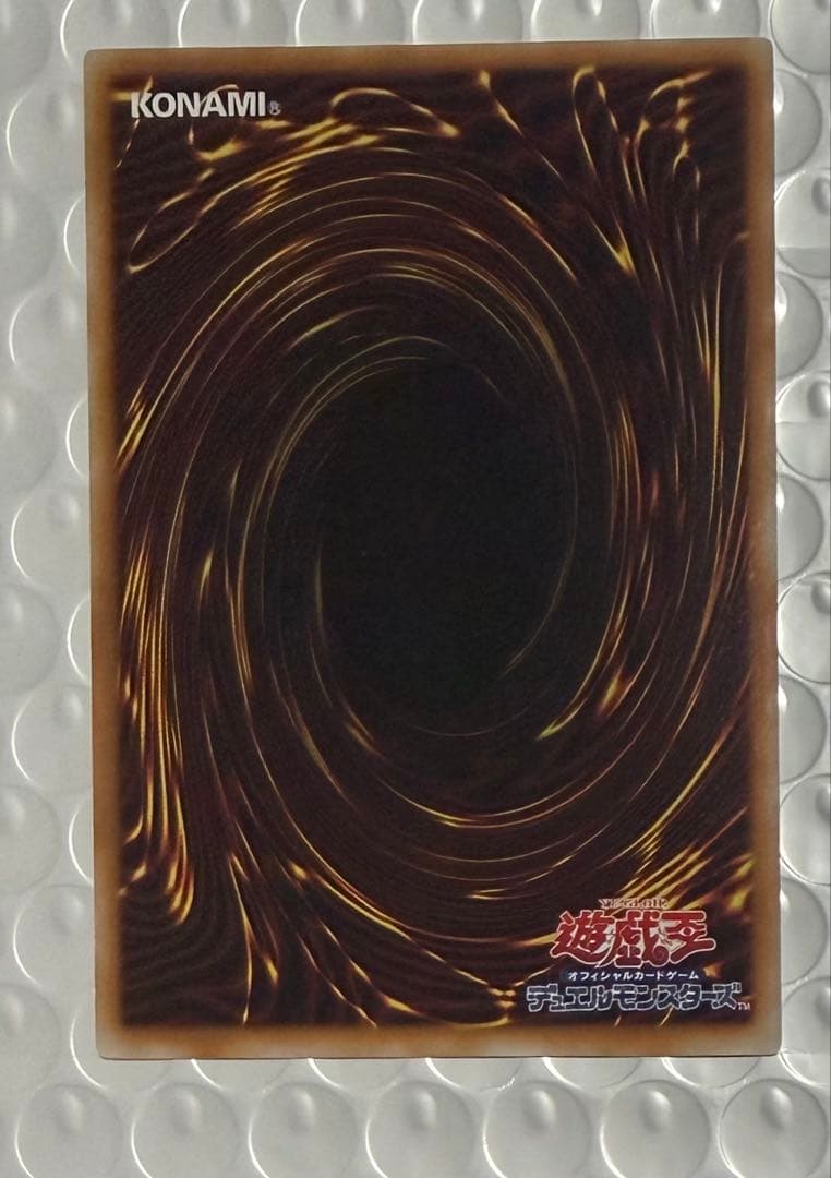 美品 青眼の白龍 プリズマ スタンプエディション 遊戯王 ブルーアイズ