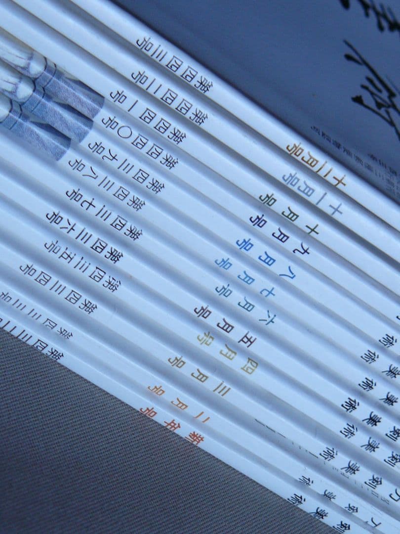 日刀保 刀剣美術 396-443 連番 48冊