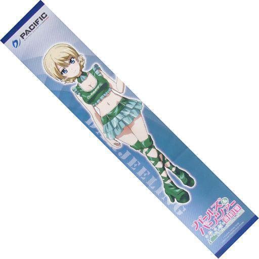 ガールズ＆パンツァー×PACIFIC RACING ダージリン マフラータオル